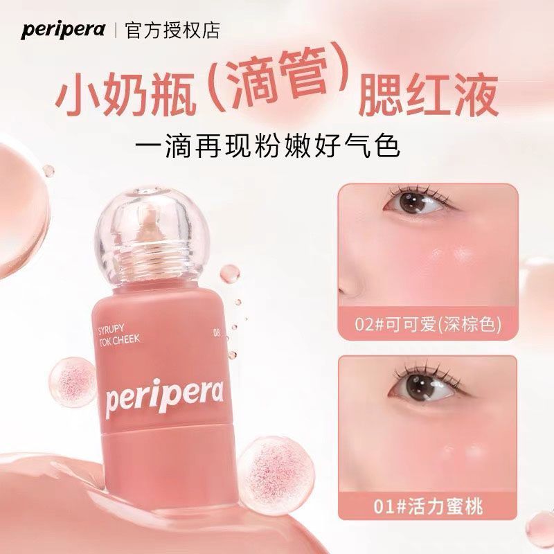 Hàn Quốc Peripera Peripera Liquid Blush Chai Nhỏ Cho Bé Đào 03 Lip Cheek Dual-use Dropper 01 Màu Ren