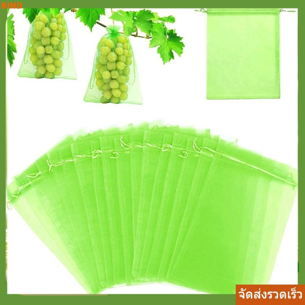 KIND 30 Chiếc Túi Trái Cây Chống Côn Trùng Nylon Bảo Vệ Trái Cây Bảo Vệ Thực Vật Hoa Rau Dây Rút Chố