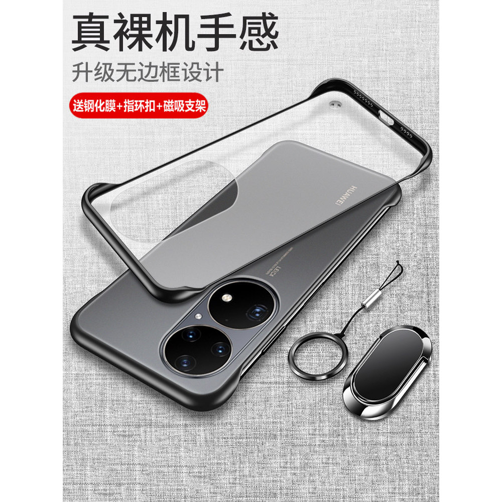 Thích hợp cho Ốp Điện Thoại Huawei P50 P50pro Vỏ Silicon Bảo Vệ ABR One AL00 JAD Chống Sốc Trong Suố