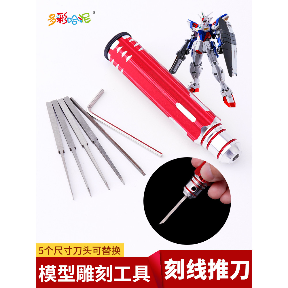 Mô Hình Khắc Đẩy Dao Mô Hình Gundam Công Cụ Mô Hình Quân Sự Biến Đổi Bộ Kim Loại Hình Dare Dòng Khắc
