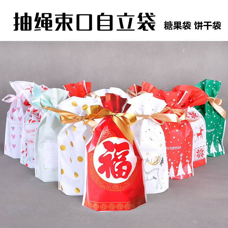 Năm Mới Dây Rút Tự Hỗ Trợ Túi Fuzi Lễ Hội Bông Tuyết Sắc Nét Bánh Quy Túi Kẹo Nougat Bánh Quy Nougat