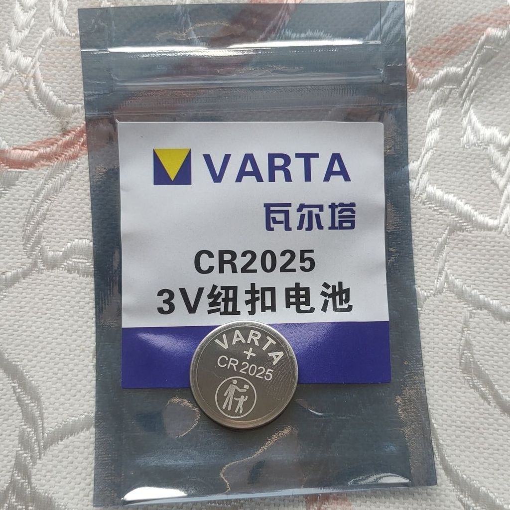 #Original Nút VARTA / Varta CR2025 của Đức 3v điều khiển từ xa ô tô cont ❈ ❈ ❈ ❥ VARTA / ❈ 🍎 CR2025 
