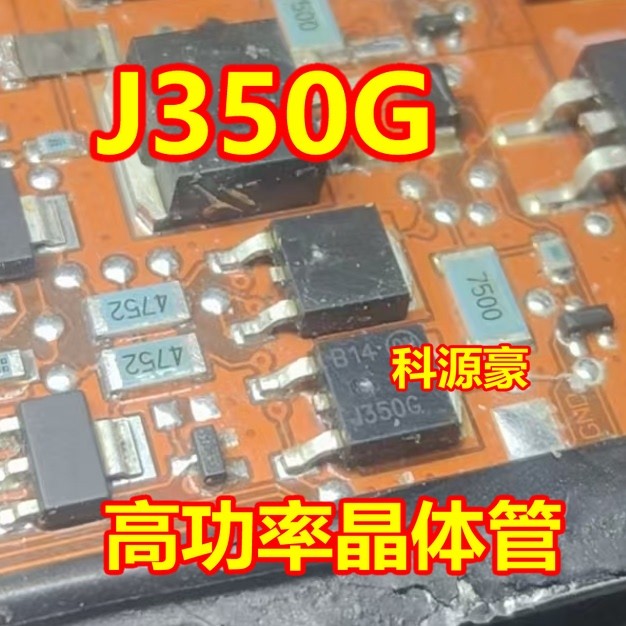 Bảng máy tính ô tô J350G Miếng dán Transistor công suất cao TO-252