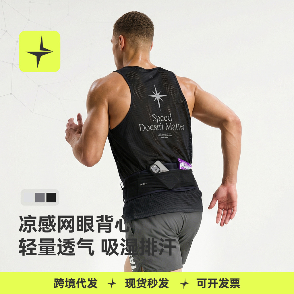 Sports | Cool Breathable Vest New Outdoor Sports Moisture Wicking Quick-Drying Sleeveless T-shirt N4