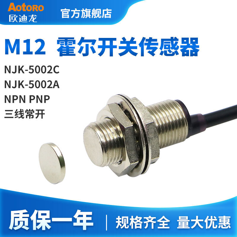 Audilong M12 Hall Switch NJK-5002C Cảm Biến 5002A Thành Phần Nam Châm NPN Ba Dây PNP Thường Mở