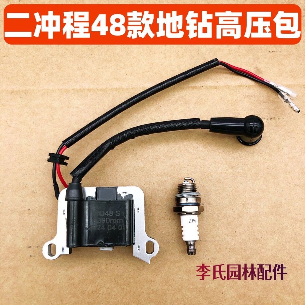 48 Phụ kiện máy khoan mặt đất Đánh lửa Máy khoan mặt đất áp suất cao Đánh lửa 1E48F Máy khoan mặt đấ
