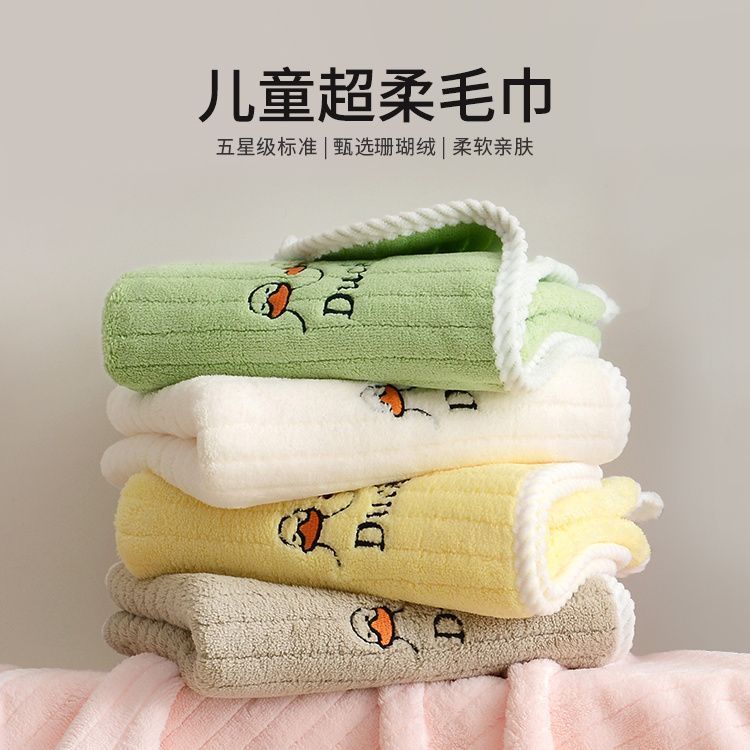 Khăn mặt trẻ em thấm nước hơn Cotton nguyên chất Không xơ Khăn lau mặt mềm Mẫu giáo Khăn tay cho bé 
