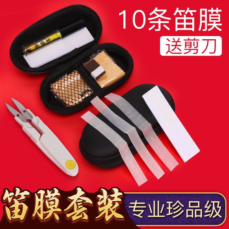 Bộ phim sáo trắng trong suốt trong suốt Phim sáo Phim sáo chuyên nghiệp và phim sáo keo Reed Phim sá