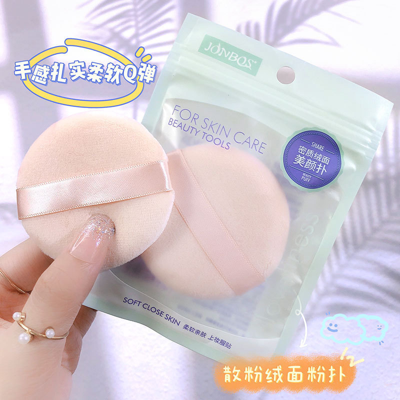 JONBOS JONBOS Flocking Puff Wet Dry Makeup Foundation Puff Suede Loose Puff Loose Puff Loose Puff / 