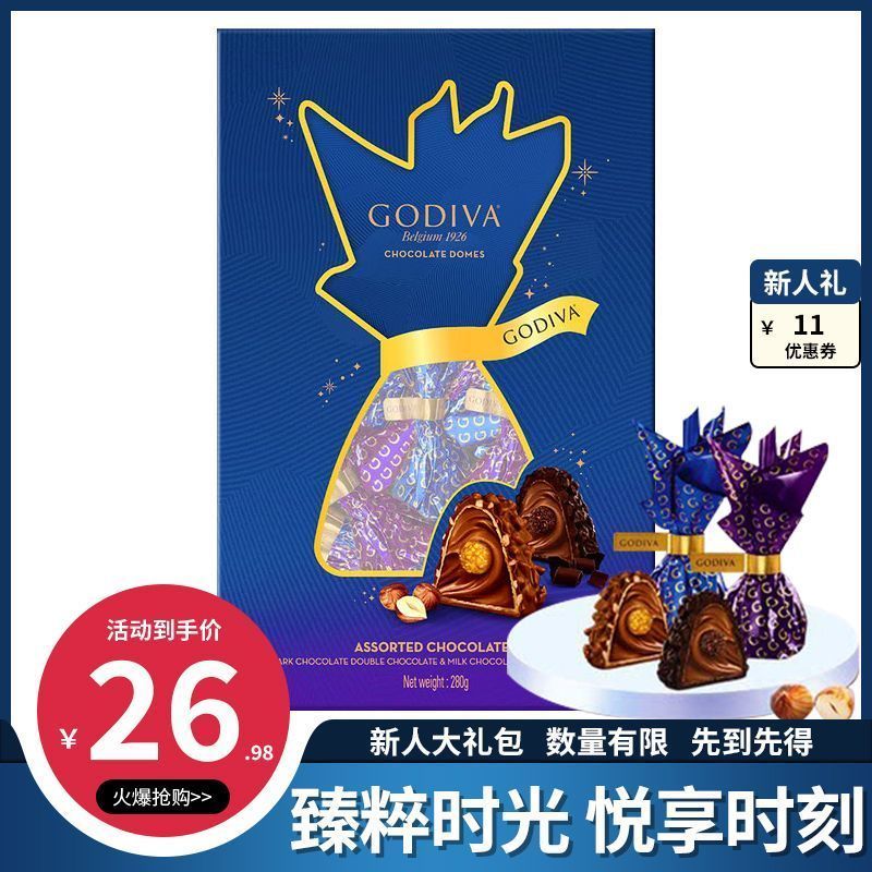 Sam Daigou Nhập Khẩu GODIVA GODIVA Sôcôla Nguyên Chất Bơ Ca Cao Nguyên Chất Độc Lập Gói Nhỏ Món Quà 