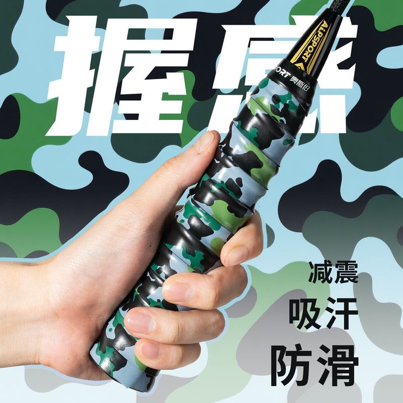 ALPSPORT ALPSPORT Ngụy Trang Keel Tay Keo Chống Trơn Trượt Tay Cầm Băng Miếng Dán Hấp Thụ Sốc Dây Đe