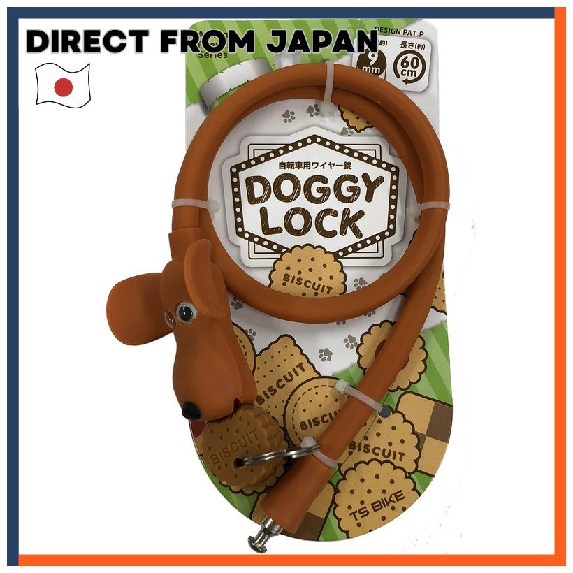TS Bike Doggy Lock Security Cable Brown