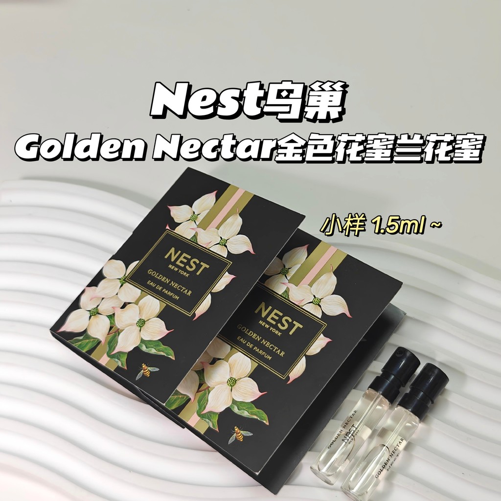 Hương thơm nữ tươi mát ~ Tổ yến▲Golden Nectar Golden Nectar Orchid Nectar Orchid Nectar Vani