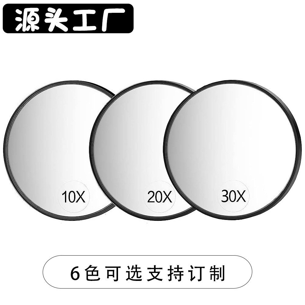New Product#10/20/30 Magnifying Makeup Mirror，Bathroom Mirror Without Holes，Eyebrow Mirror，Mirror wi