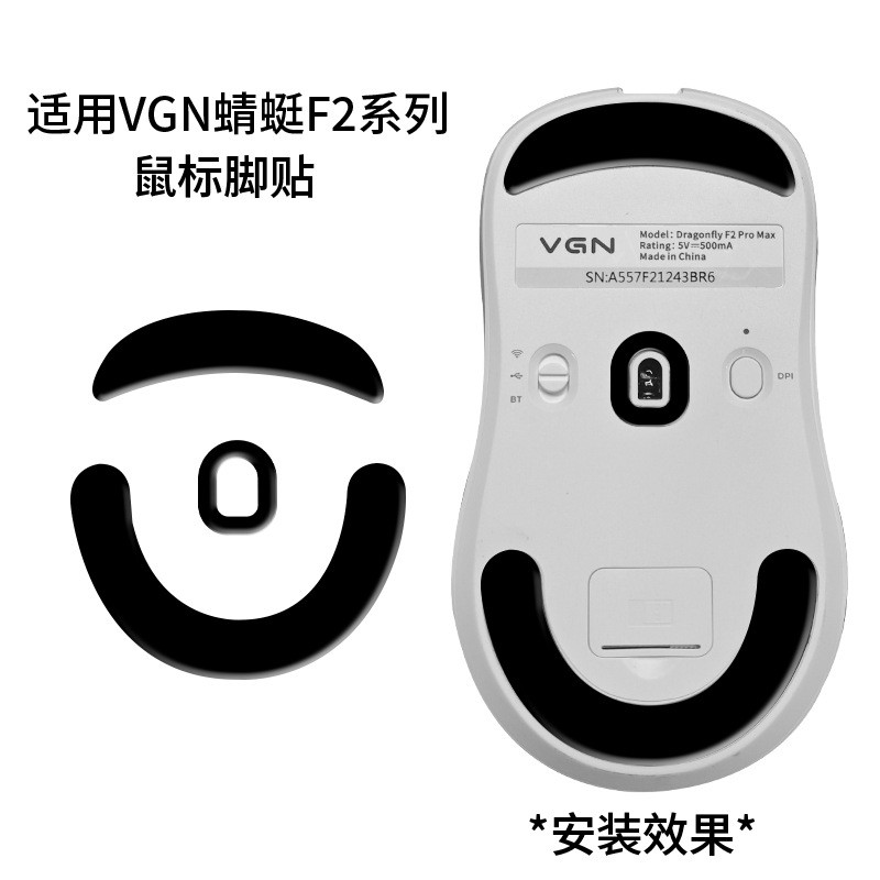 Feet Chuột VGN F2 Pro Max, F2 Ultra