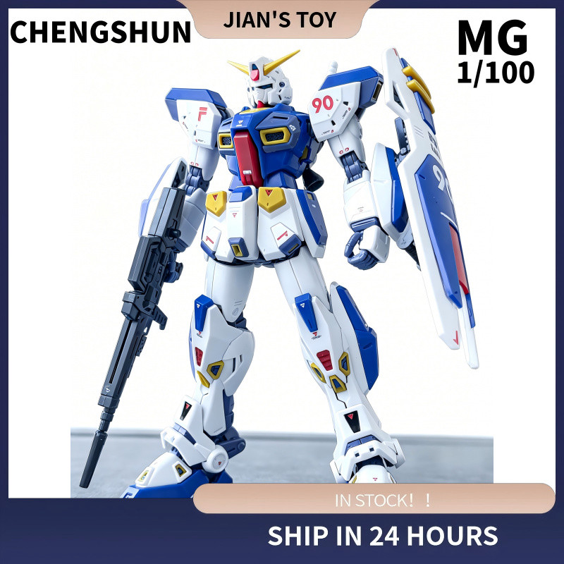 233 CS F90 Mô hình lắp ráp MG Gói phụ kiện nâng cấp sửa đổi 1 / 100