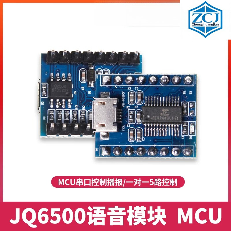Mô-đun máy nghe nhạc JQ6500 Máy nghe nhạc MP3 Cổng nối tiếp UART Trình phát giọng nói Mô-đun nhạc