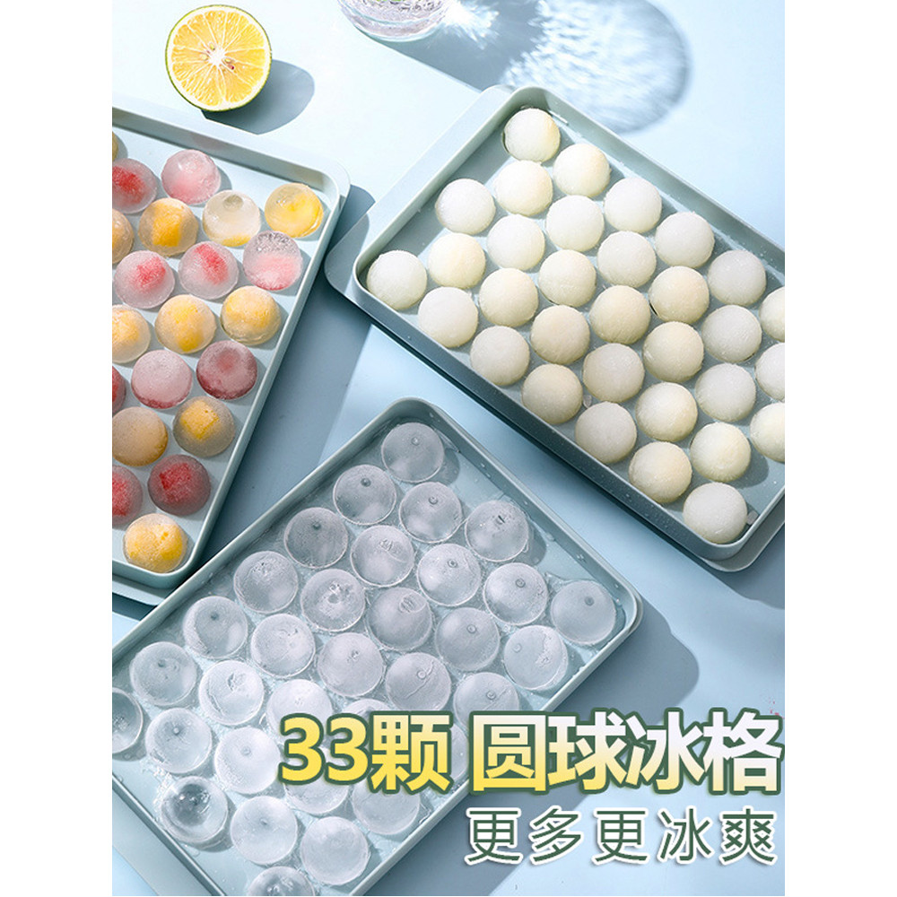Ice Cube Ice Cube Ice Mold Làm Dụng Cụ Tiện Dụng Whisky Ice Ball Hộ Gia Đình Cấp Thực Phẩm Frozen Ic