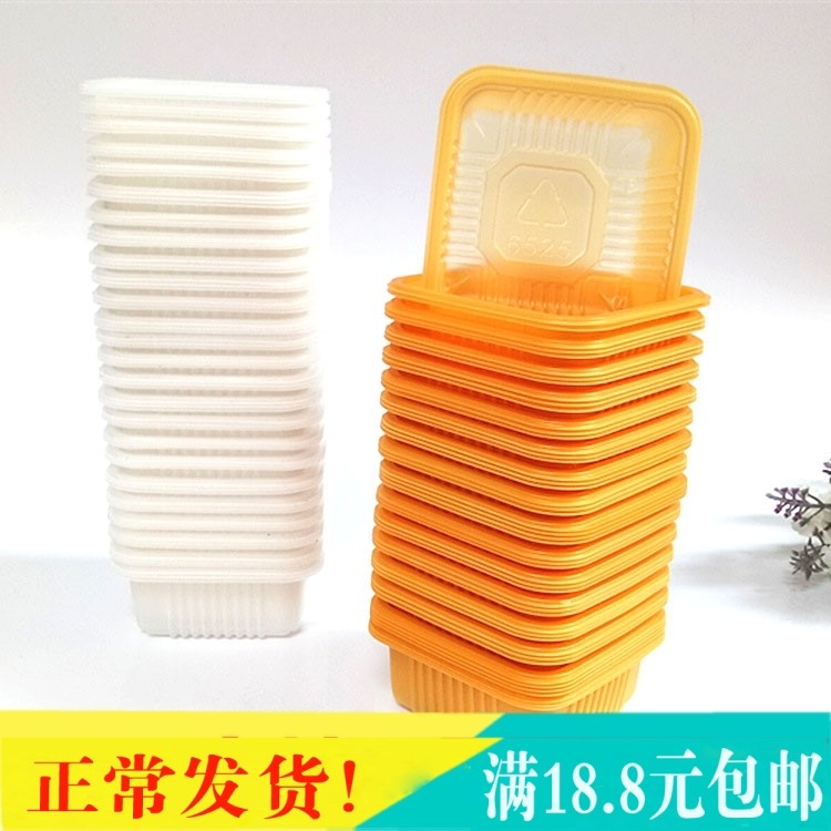 Bộ 50 Gói Bánh Trung Thu Khay Bên Trong Hộp Bao Bì Lòng Đỏ Trứng Bánh Ngọt Đáy Khay Trong Suốt Vỉ Bá