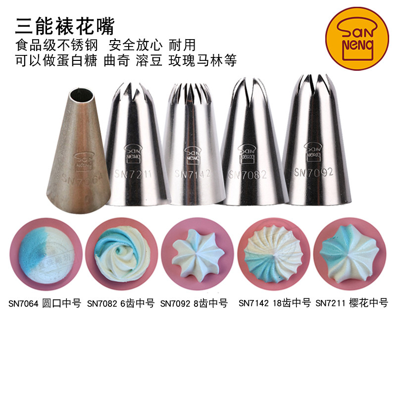 Sanneng Protein Kẹo Influencer jenny Jenny Cookie Trang Trí Miệng Túi Bóp Đậu Bánh Kem Hoa SN7092