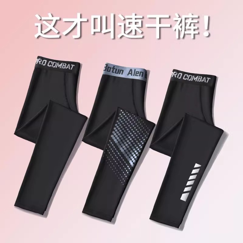 Quần Khô Nhanh Nam Thể Thao Skinny Quần Legging Tập Yoga Quần Thu Đông Chạy Bóng Rổ Cầu Lông Đàn Hồi