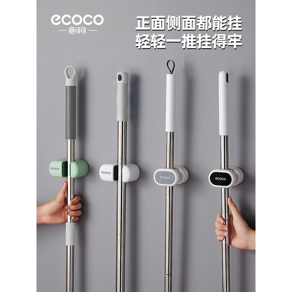 Ecoco Cây Lau Nhà Móc Treo Cây Lau Nhà Vệ Sinh Treo Tường Không Đục Lỗ Giá Để Đồ Viscose Mạnh Chổi K