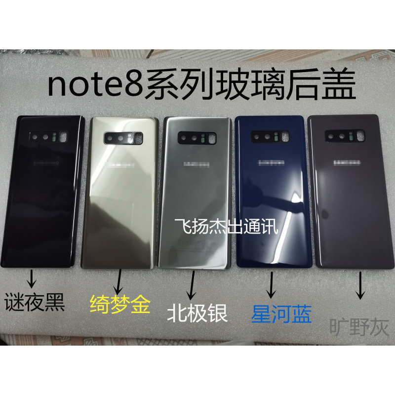 Thích hợp cho Samsung note8 Kính Mặt Sau N9500 Màn Hình Phía Sau N9508 Ốp Lưng N950F Ốp Lưng NOTE9 N