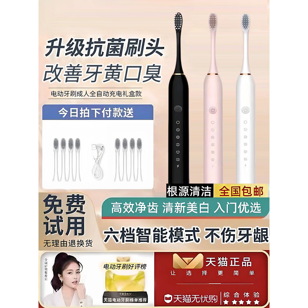 đầu bàn chải điện đầu bàn chải điện brushie Bàn Chải Đánh Răng Điện Chính Hãng Hoàn Toàn Tự Động Sạc
