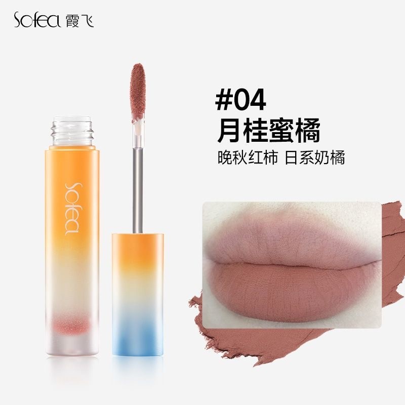 son mezzy son lì không trôi chính hãng Sofea Sofea Soft Mist Lip Gloss Matte Non-Stick Cup Light Mis
