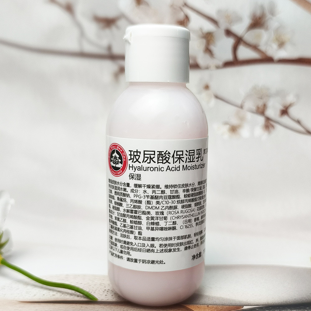 Kem dưỡng ẩm axit Hyaluronic thảo dược Jingwei 110ml [Syf]
