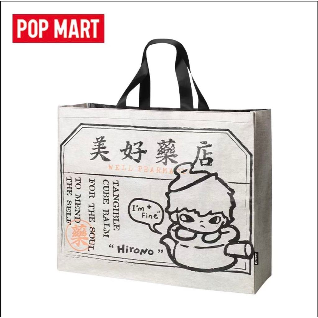 [Hirono Home] POPMART * HIRONO-Beautiful Pharmacy Series Ba lô túi mua sắm QGEH