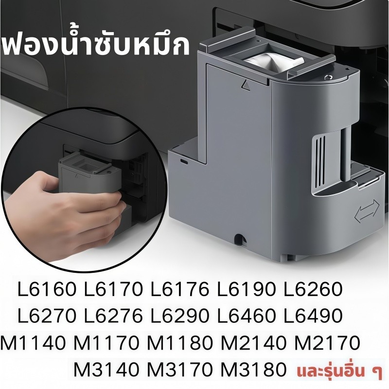 Hộp Bảo Trì Samson T04D10 / E04D10 Chính Hãng Cho L6160 / L6170 / L6190 / L14150 / L6160 / L6170 / L