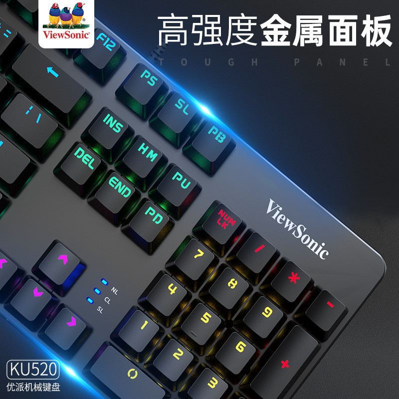 ViewSonic ViewSonic KU520 Bàn Phím Cơ Thật Ăn Gà Trò Chơi Chơi Game Trục Xanh Không Chong Bàn Phím Á