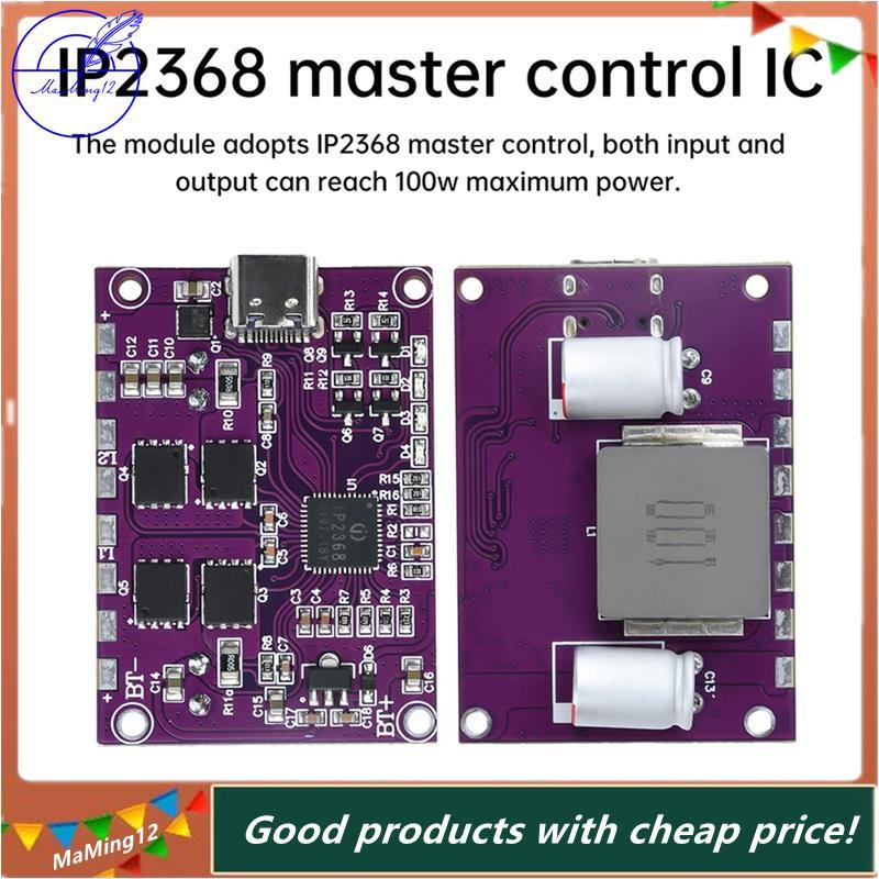 [MaMing] Mô-đun sạc nhanh IP2368 100W Hai chiều -Boost Type-C 5S Lion Pin sạc công suất cao