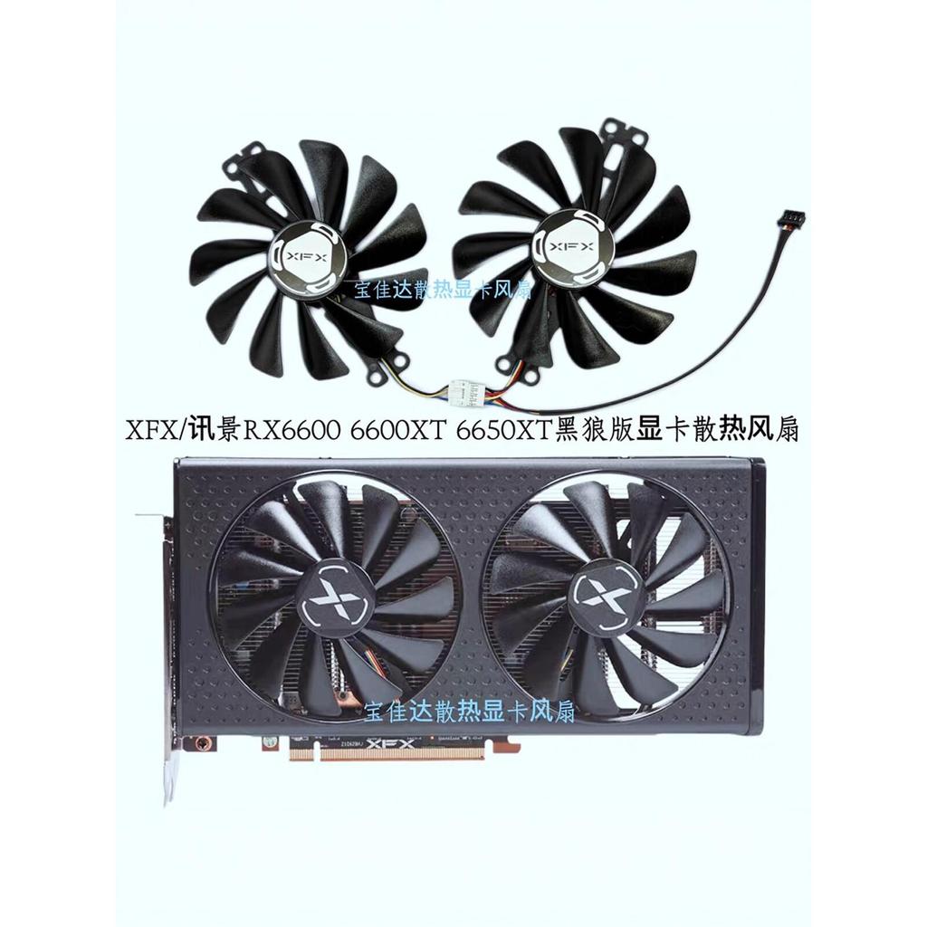 [Bộ tản nhiệt có sẵn] Nhãn hiệu mới XFX Message View RX 6600 6600xt Phiên bản Black Wolf Card Đồ họa