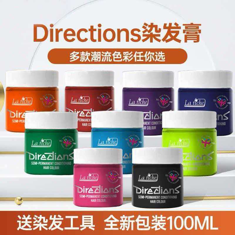 UK Directions Hair Dye Cream Plant Lasting Hair Dye Unicorn Female Plum Purple Burgundy Mist Blue [c