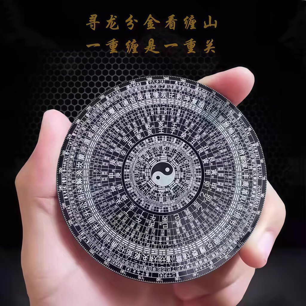 Gossip Roulette Spinner - Đồ chơi giải nén với thiết kế Tai Chi la bàn 64 gua