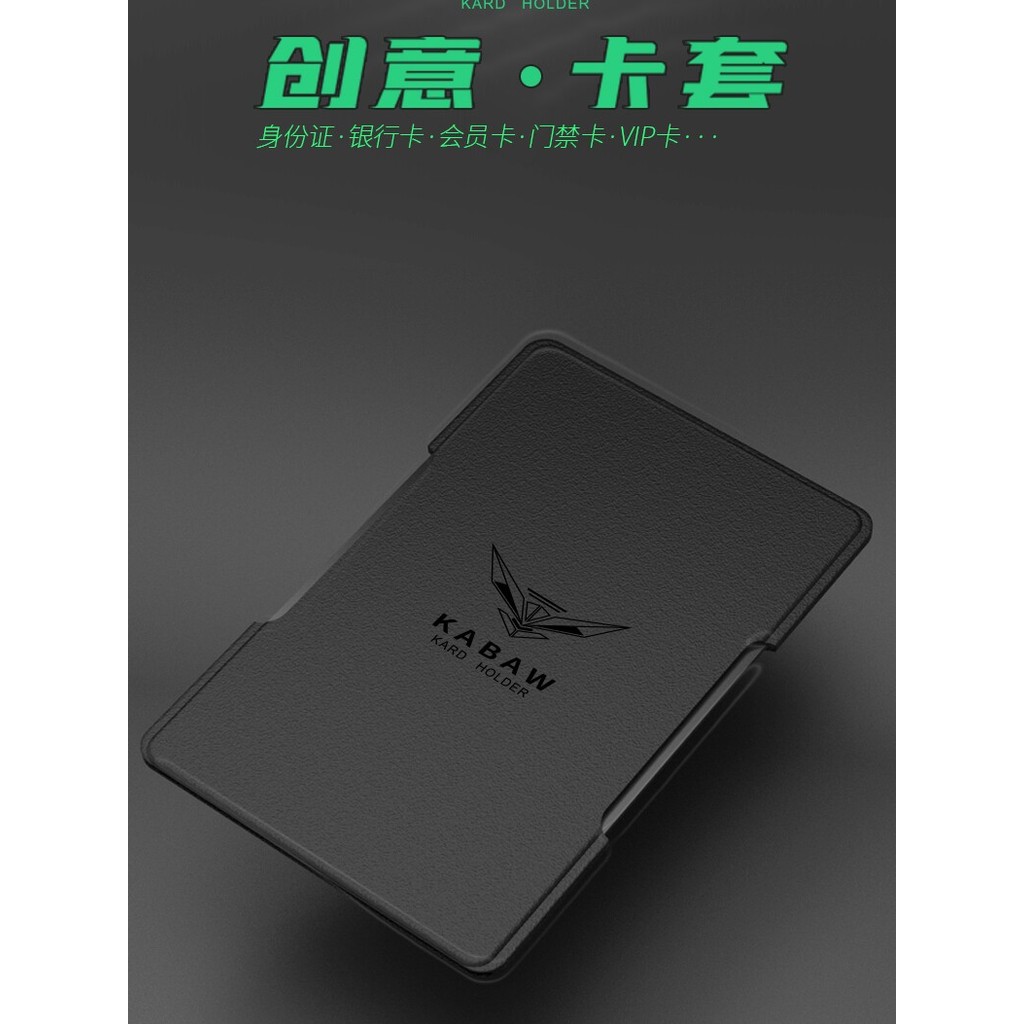 Hộp đựng thẻ sáng tạo siêu mỏng Hộp đựng thẻ ID ngân hàng chống từ tính Thẻ xe buýt Thẻ thành viên T