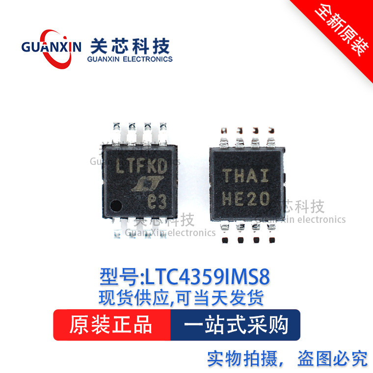 Bộ điều khiển LTC4359IMS8 LTC4359 ltc4359ims8 In màn hình: LTFKD MSOP-8