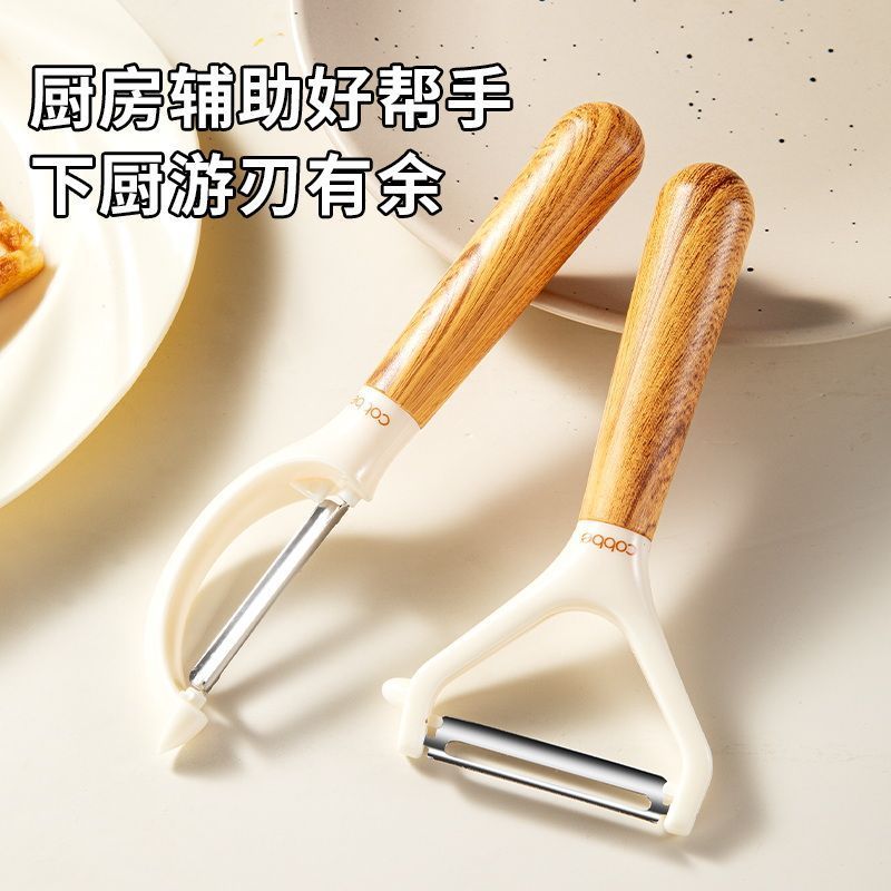 Kabe Kitchen Đa Năng Peeler Melon Planer Peeler Fruit Peeler Artifact Melon Fruit Peeler Potato Peel