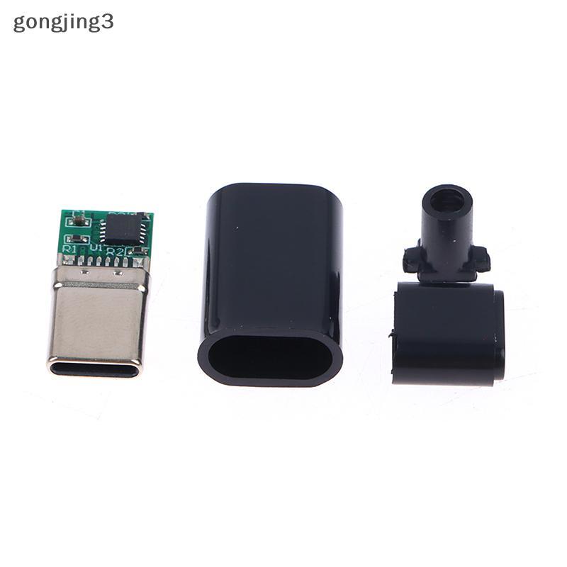 Gongjing3 5A PD / QC Decoy Board 5V 9V 12V 15V 20V Module PD 2 3.0 DC Kích Hoạt Cáp USB Type-C Nam C