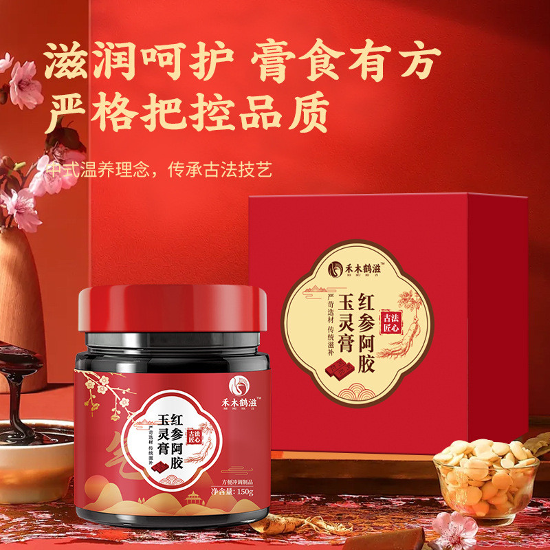 [Hàng có sẵn] Kem Yuling nhân sâm đỏ hòa tan Ejiao Kem nữ sôi Chai vuông WJG
