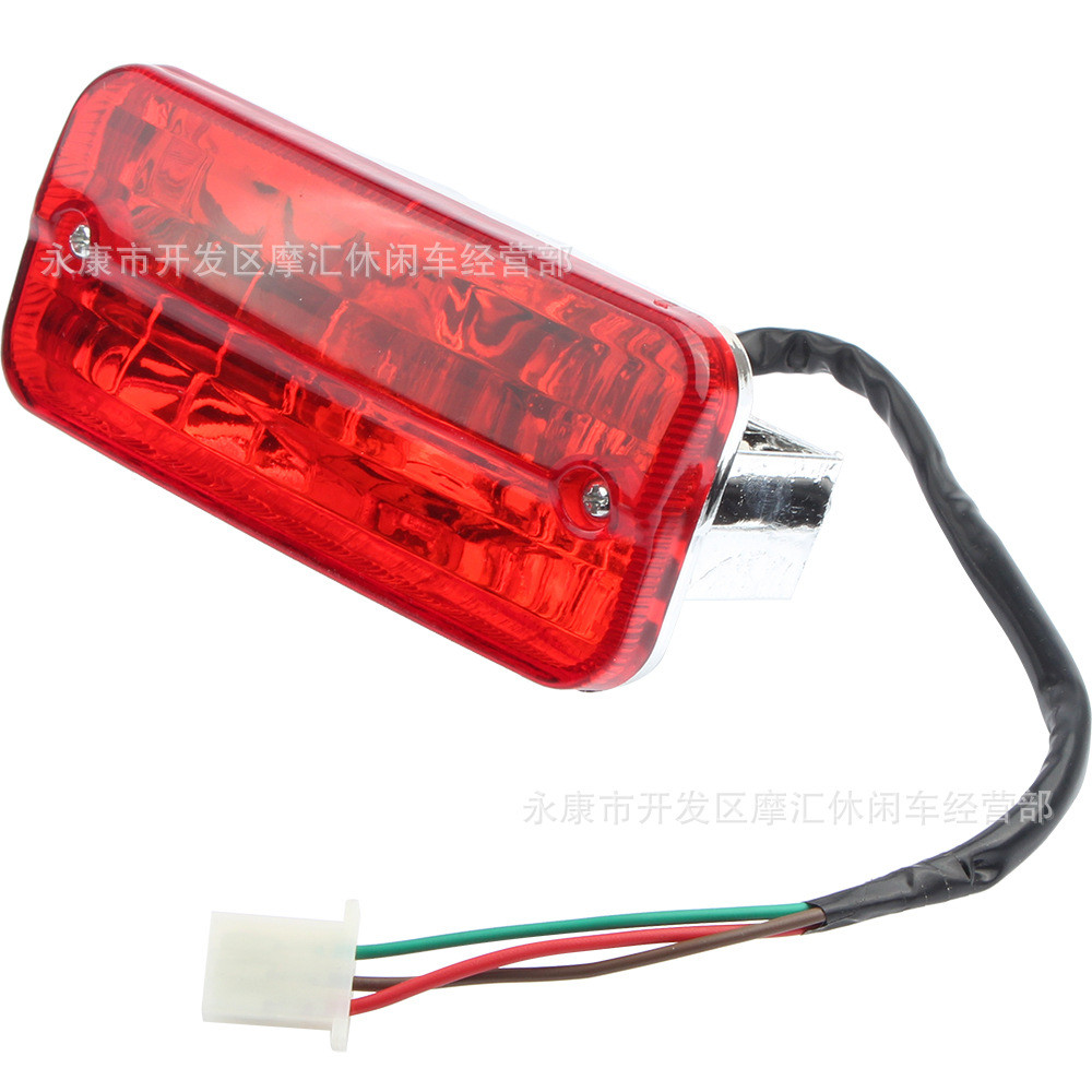ATV Bốn Gót ATV Phụ Kiện 50CC-125CC Đèn Phanh Sau Đuôi Đèn LED Đỗ Xe 12V BBGGY