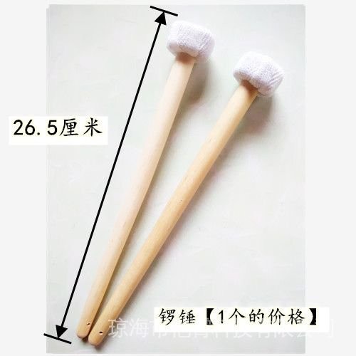 Gong Hammer Big Gong Hammer Gong Hammer Gong Hammer Gong Hammer Gong Hammer Gong Hammer Gong Hammer 