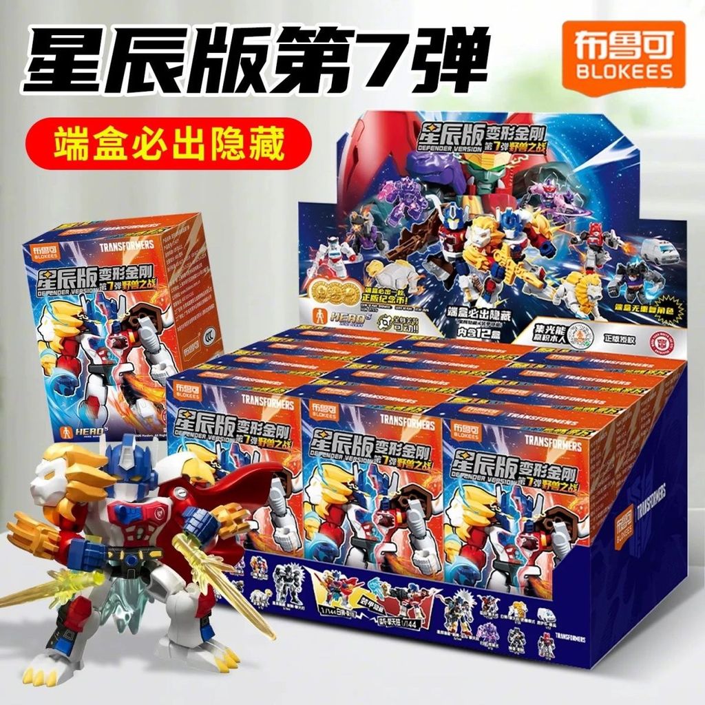 Pluco Transformers Star Edition Seventh Bullet One Whole Box Optimus Prime Toy Boy