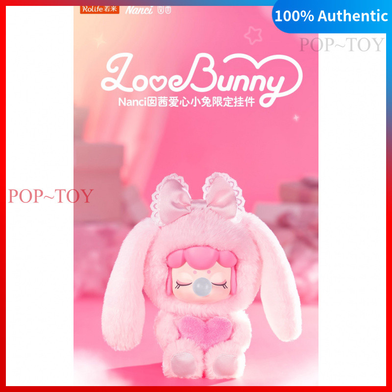 Nanci Love Bunny Limited Edition Vinyl plush pendant Keychain Figure Rolife nanci