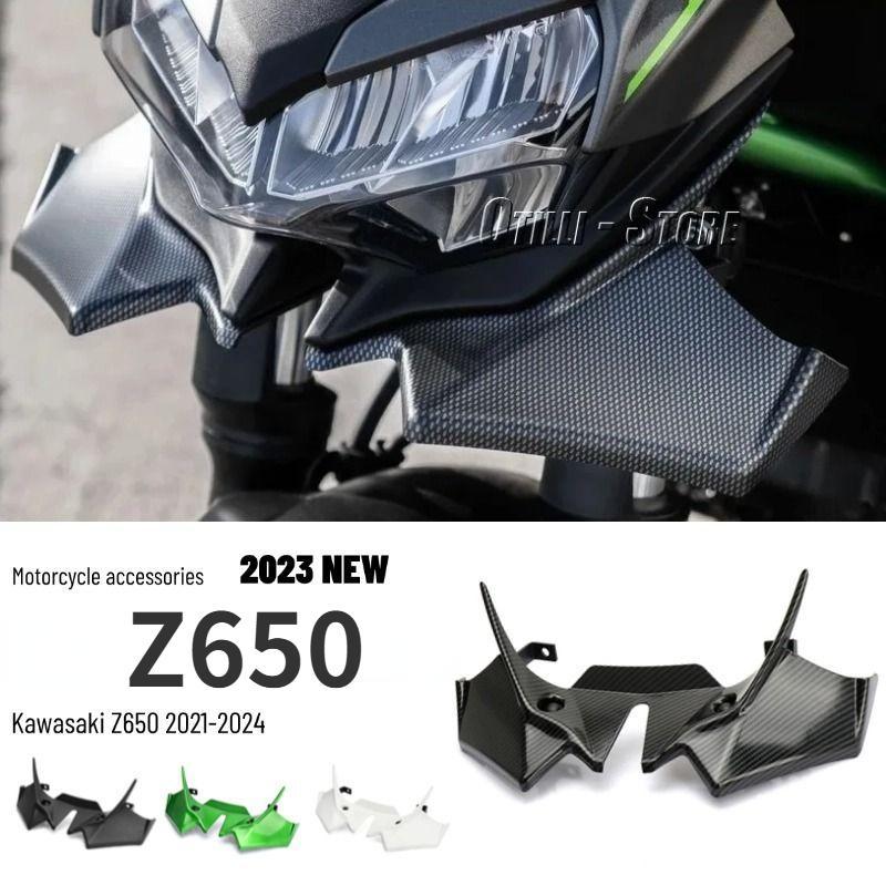 Z650 motorcycle modified lower lip spoiler, Z650 motorcycle front fairing