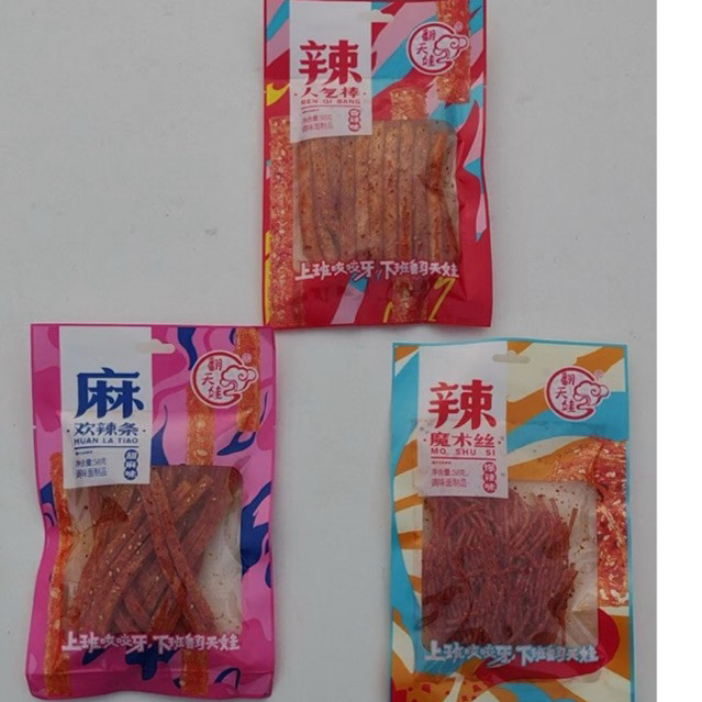 COMBO 3 GÓI TĂM CAY HỒ NAM 1 Gói 58gr