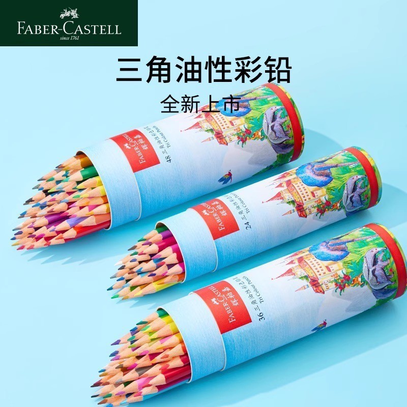 GMR ❥ ❈ ❈ GT1A Faber-Castell Bút chì màu gốc dầu Vẽ lâu đài Bút chì học sinh 36 màu Bút chì màu đặc 