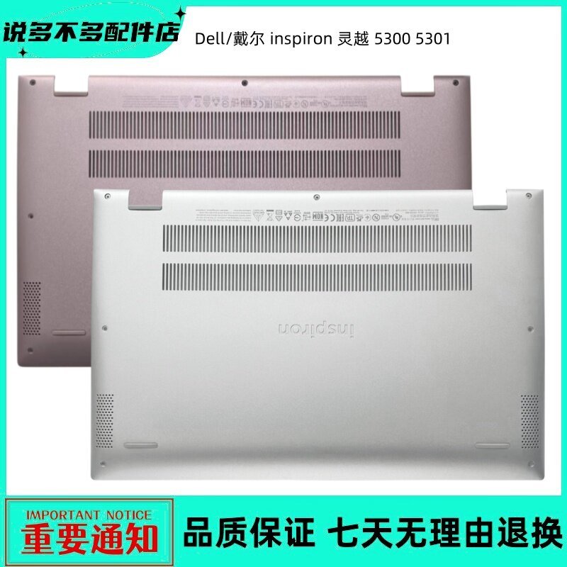 Dell Dell Dell Inspiron Inspiron 5300 5301 D Vỏ đáy 0FFG73 02M43Y